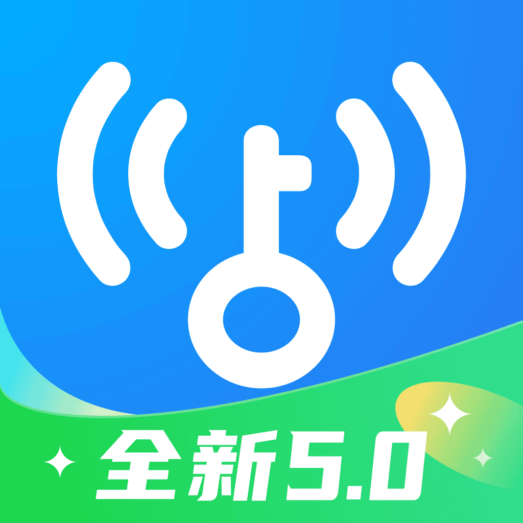 WiFi钥匙万能