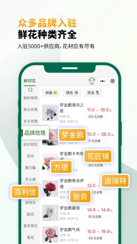 米贝 1.4.3 安卓版 2