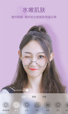 悦颜视频 2.7.1.5 安卓版 1