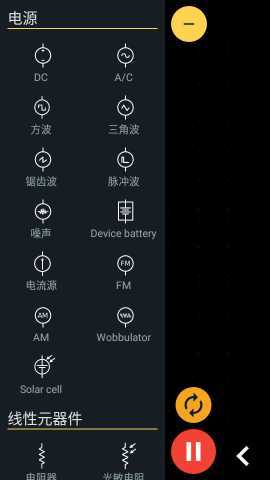 PROTO电路仿真 1.43.0 安卓版 1