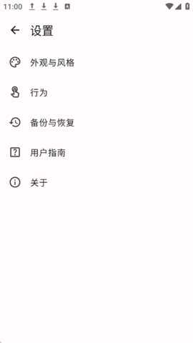 HabitMaker 0.0.38 安卓版 1