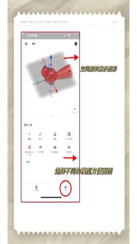 3d计算器 5.2.899.0 中文版 1