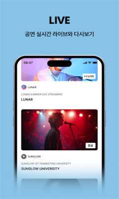 BIGC追星 v1.0.96 安卓版 2