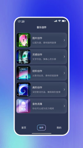 啦啦啦音乐 1.0.0 安卓版 2