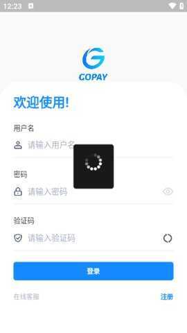 gopay钱包最新版本 6.160.0 官方版 1