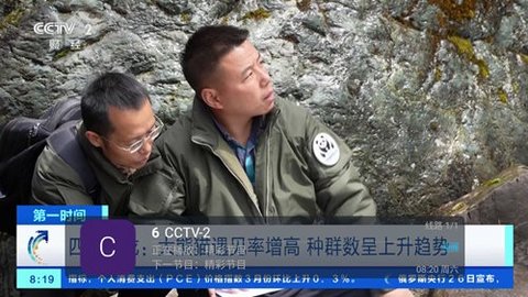 小新直播 1.0.2 安卓版 1