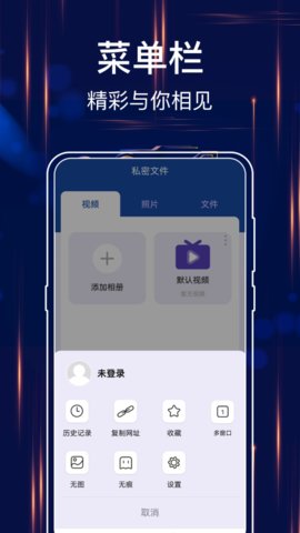 MT文件浏览器 6.4.79 安卓版 2