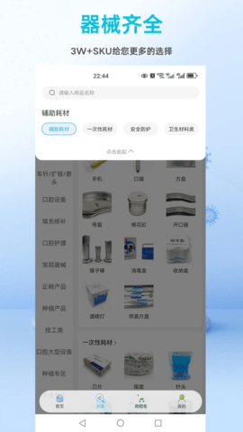 牙本地 1.0.3 安卓版 2