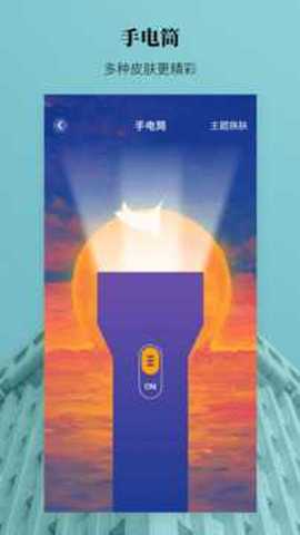 AR测距测量仪 4.3.2 安卓版 3