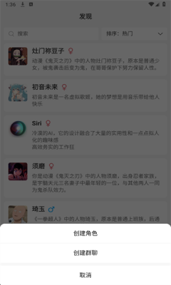 灵动次元 1.0.8 安卓版 3