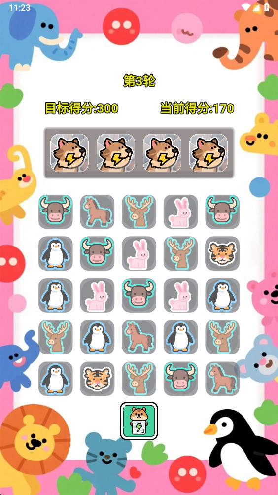 像素暴动 1.0.1 安卓版 2