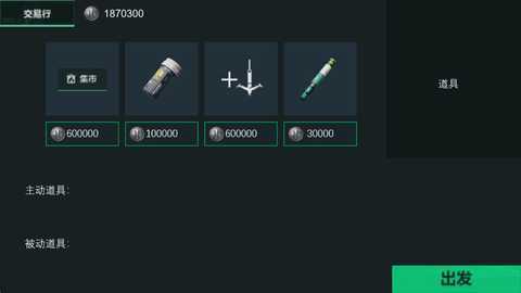 深蓝矿工小 1.2.0 最新版 0