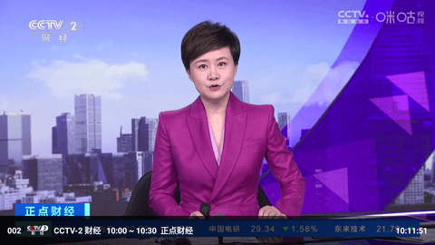 雨露FM电视 2.5.8 安卓版 1