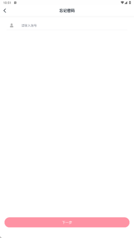 588钱包 6.146.0 最新版 3