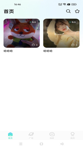 挥之梦 v1.0.0 安卓版 0