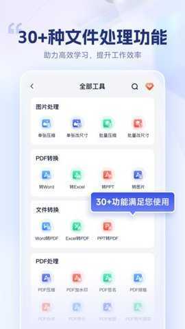 试卷擦除宝 1.8.1.0 安卓版 3