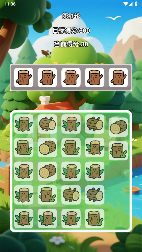 森林方块消除记 1.0.1 安卓版 2