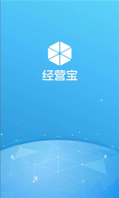 云集经营宝 3.15.16 官方版 2