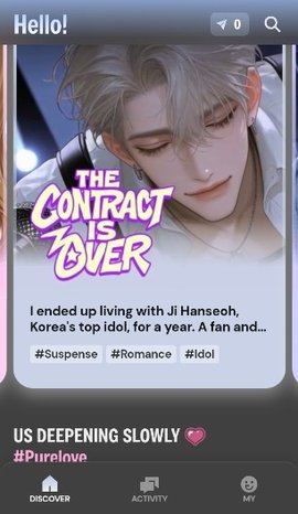 HeyD 2.5.6 安卓版 1