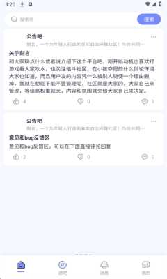 刻言 1.0.2 安卓版 1