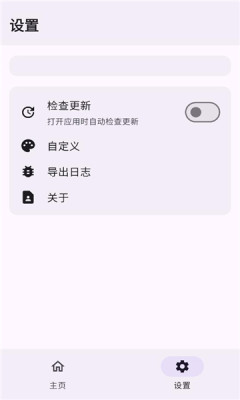wildksu v0.0.220-spoofed 官方版 2