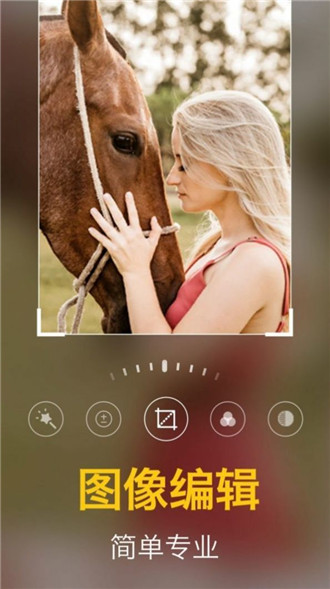 一键修图相机 v1.2.0m 安卓版 1