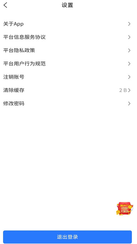 超前学 v1.0.0 安卓版 1