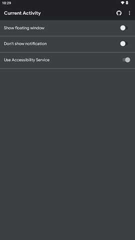 Current Activity 1.5.5 安卓版 1