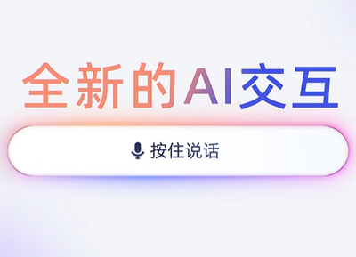 AI涨乐app最新版