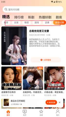 星河剧场免费全集观看短剧 星河剧场免费全集观看短剧