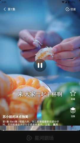 星河剧场免费全集观看短剧 星河剧场免费全集观看短剧