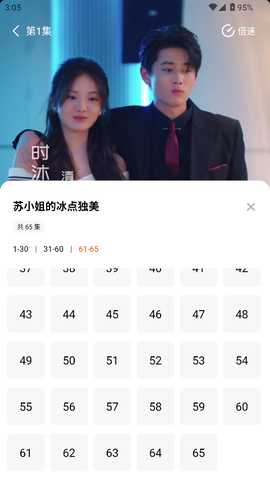 星河剧场免费全集观看短剧 星河剧场免费全集观看短剧