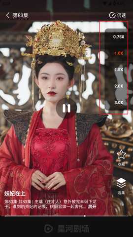 星河剧场免费全集观看短剧 星河剧场免费全集观看短剧