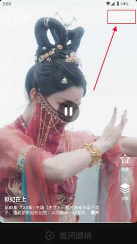 星河剧场免费全集观看短剧 星河剧场免费全集观看短剧