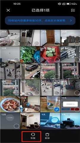 澎湃os3相册下载安装包最新版-澎湃os3相册提取版下载通用版v4.3.0.31