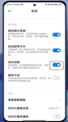 澎湃os3相册下载安装包最新版-澎湃os3相册提取版下载通用版v4.3.0.31