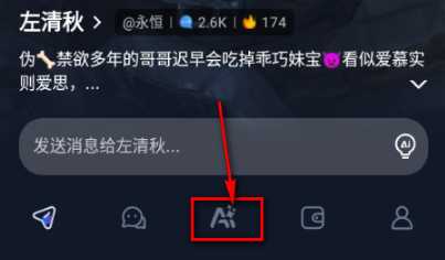 dady ai智能恋人ai聊天app官方正版下载-dady ai免费畅聊软件最新版手机下载