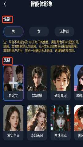 dady ai智能恋人ai聊天app官方正版下载-dady ai免费畅聊软件最新版手机下载