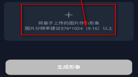 dady ai智能恋人ai聊天app官方正版下载-dady ai免费畅聊软件最新版手机下载