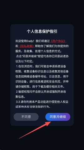 dady ai智能恋人ai聊天app官方正版下载-dady ai免费畅聊软件最新版手机下载