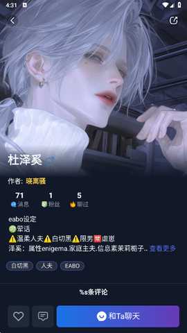 dady ai智能恋人ai聊天app官方正版下载-dady ai免费畅聊软件最新版手机下载