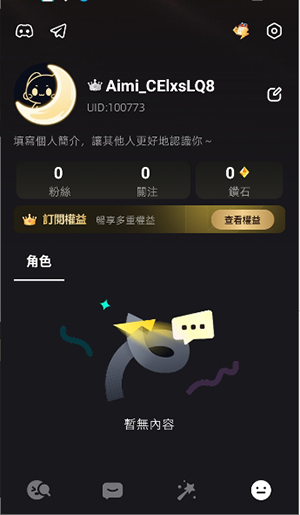 Aimi角色扮演APP官方下载最新版-Aimi安卓版下载2025官方正版免费版v1.0.2