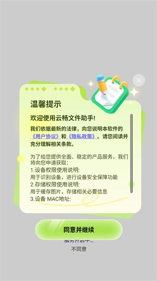 11 - 副本 - 副本 - 副本 - 副本 - 副本.jpg