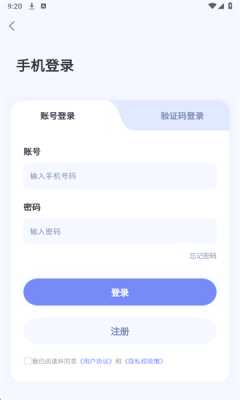 刻言 1.0.2 安卓版 2