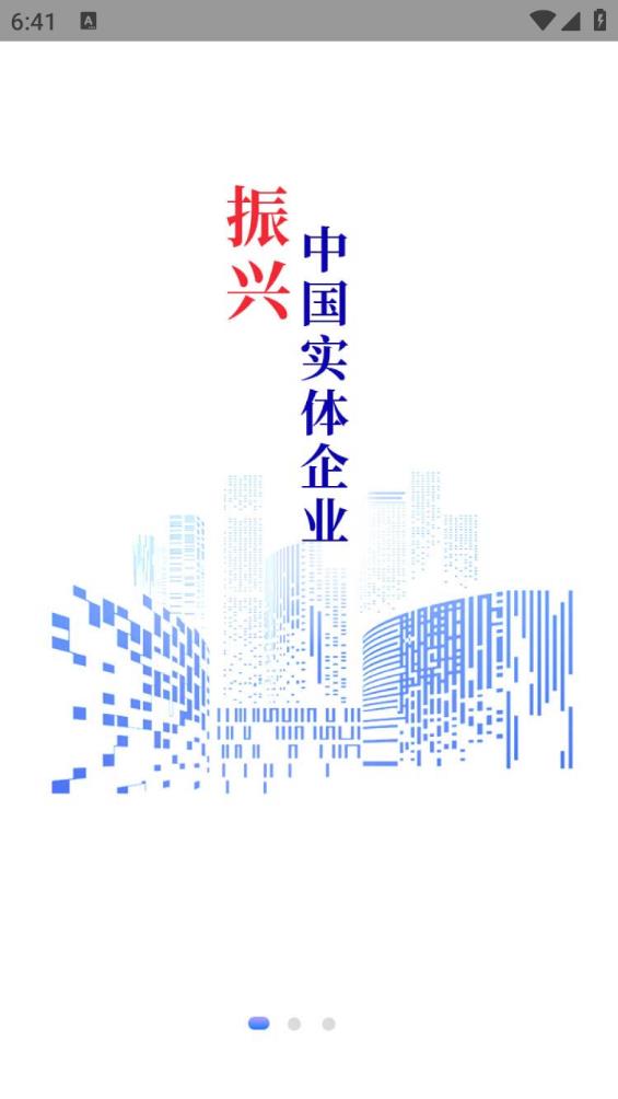 道理 v1.0.1 安卓版 0