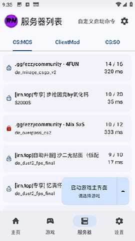 rncs13.0 r12.6 安卓版 1
