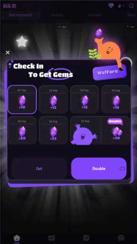 herai 2.2.9 安卓版 3