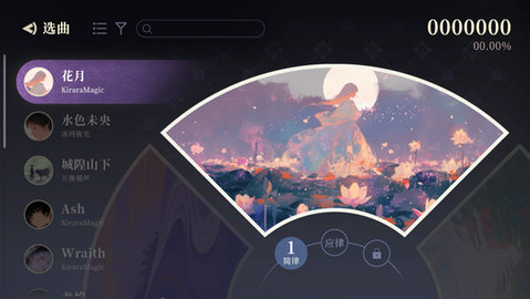 万华律 1.2 安卓版 3