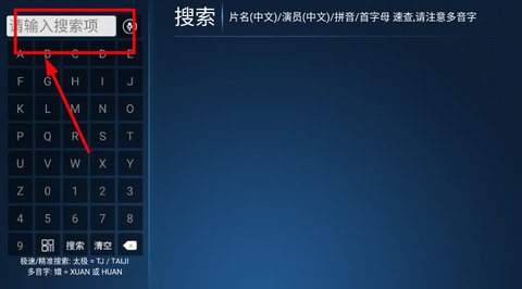 大黄影视 7.8 安卓版 3