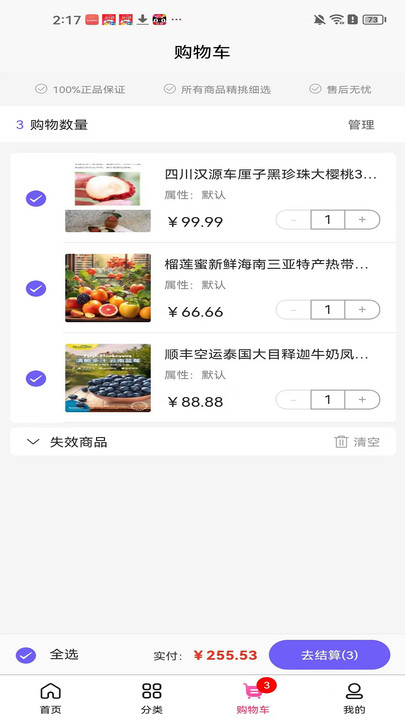 剧航 v3.5.5 安卓版 2